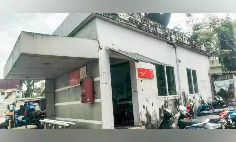 Kerala : टाउन बस स्टैंड, अशोकपुरम पोस्ट ऑफिस बंद करने का प्रस्ताव Kerala : टाउन बस स्टैंड, अशोकपुरम पोस्ट ऑफिस बंद करने का प्रस्ताव