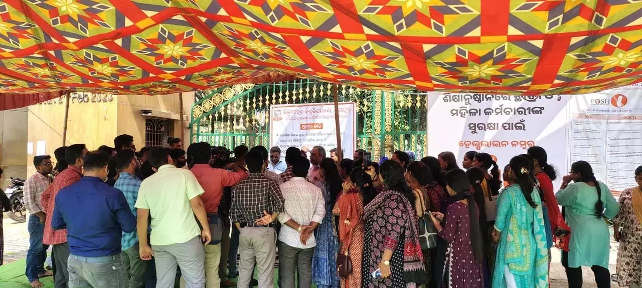 Odisha : गेस्ट फैकल्टी सदस्यों ने विक्रम देव यूनिवर्सिटी का मेन गेट बंद कर दिया Odisha : गेस्ट फैकल्टी सदस्यों ने विक्रम देव यूनिवर्सिटी का मेन गेट बंद कर दिया