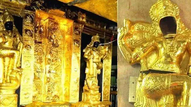 Kerala: शीर्ष अधिकारियों को बचाने का आरोप, सरकार के खिलाफ चौबीसों घंटे विरोध शुरू Kerala: शीर्ष अधिकारियों को बचाने का आरोप, सरकार के खिलाफ चौबीसों घंटे विरोध शुरू