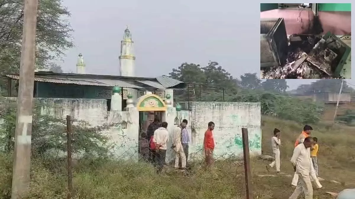 MP : छतरपुर में बदमाशों ने मस्जिद में आग लगाई; 2 लोग हिरासत में, 6 के खिलाफ मामला दर्ज MP : छतरपुर में बदमाशों ने मस्जिद में आग लगाई; 2 लोग हिरासत में, 6 के खिलाफ मामला दर्ज
