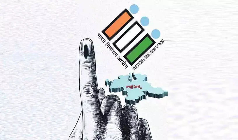 Jubleehills उपचुनाव में 58 सदस्य चुनाव लड़ रहे Jubleehills उपचुनाव में 58 सदस्य चुनाव लड़ रहे