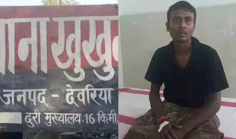 UP: समलैंगिक साथी ने बेटी के साथ किया बलात्कार.. व्यक्ति ने गुप्तांग काटकर की आत्महत्या UP: समलैंगिक साथी ने बेटी के साथ किया बलात्कार.. व्यक्ति ने गुप्तांग काटकर की आत्महत्या