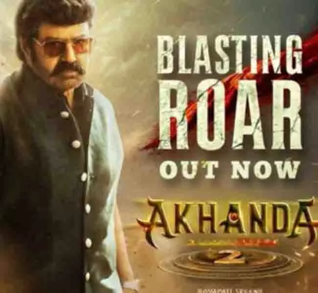बालकृष्ण का ‘Akhanda 2’ ट्रेलर दर्शकों में जोश भरने को तैयार बालकृष्ण का ‘Akhanda 2’ ट्रेलर दर्शकों में जोश भरने को तैयार