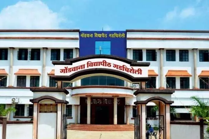 Gondwana University ने दिवाली शीतकालीन परीक्षाएं स्थगित कीं; यह है नया कार्यक्रम Gondwana University ने दिवाली शीतकालीन परीक्षाएं स्थगित कीं; यह है नया कार्यक्रम