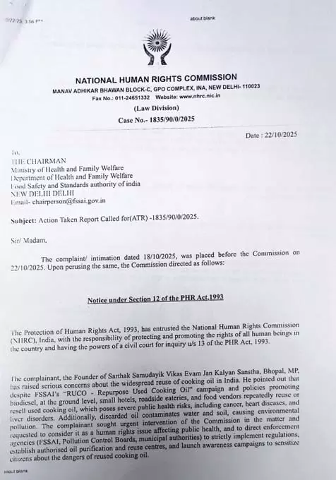 NHRC ने FSSAI को जारी किया नोटिस NHRC ने FSSAI को जारी किया नोटिस