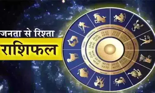 Aaj Ka Rashifal : आज का राशिफल, 24 अक्टूबर 2025