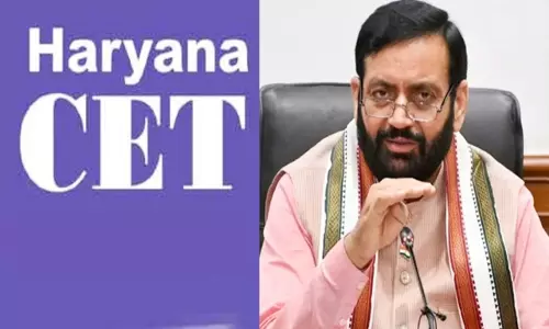 Chandigarh: CET करेक्शन सुविधा शुक्रवार के बाद नहीं मिलेगी Chandigarh: CET करेक्शन सुविधा शुक्रवार के बाद नहीं मिलेगी