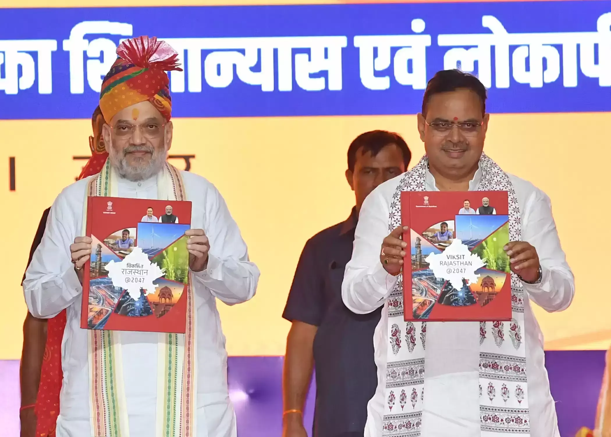 Jaipur: राजस्थान 2047 तक बनेगा अग्रणी विकसित राज्य Jaipur: राजस्थान 2047 तक बनेगा अग्रणी विकसित राज्य