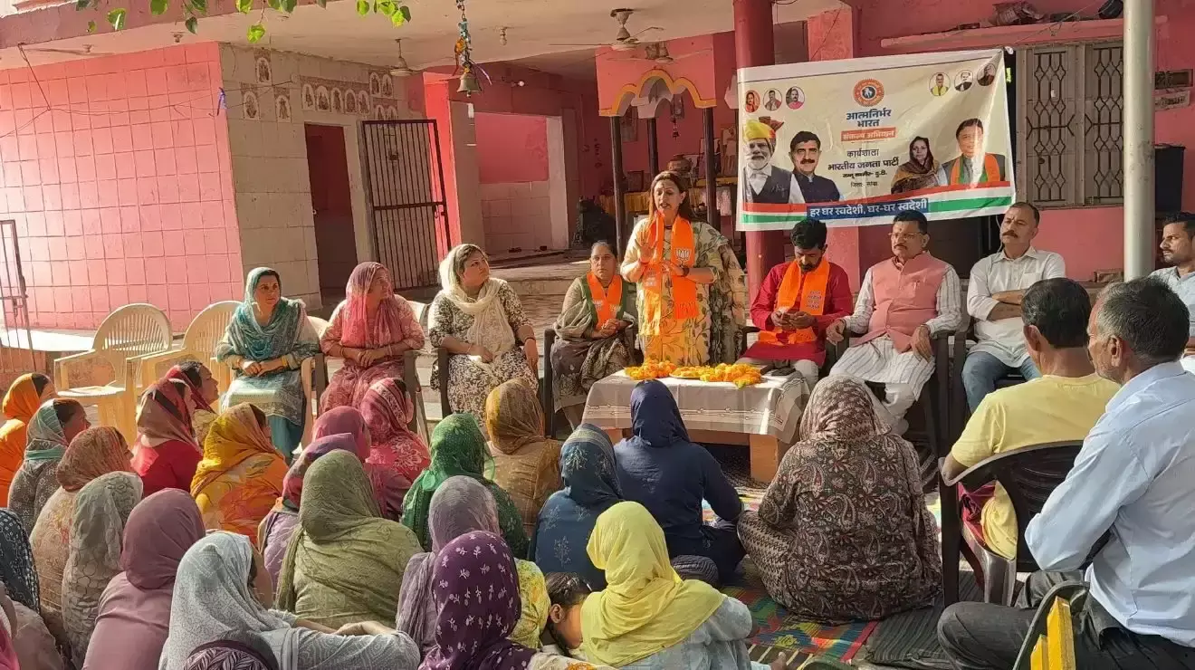 Jammu: महिलाएं आत्मनिर्भर भारत की सफलता की कुंजी: रेखा महाजन Jammu: महिलाएं आत्मनिर्भर भारत की सफलता की कुंजी: रेखा महाजन