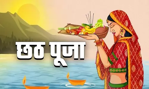 Patna: निर्जला व्रत से पहले जानें Chhath Puja 2025 में सेहत की सुरक्षा