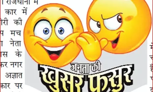 बातें तो बहुत हैं पर कोई मुद्दा नहीं ये शोर है, पर इसमें कोई मतलब नहीं... बातें तो बहुत हैं पर कोई मुद्दा नहीं ये शोर है, पर इसमें कोई मतलब नहीं...