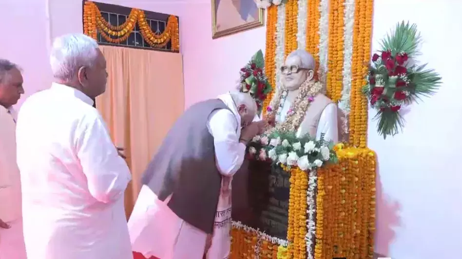 Samastipur: कर्पूरी ठाकुर की प्रतिमा पर माल्यार्पण, पीएम मोदी ने किया सम्मान