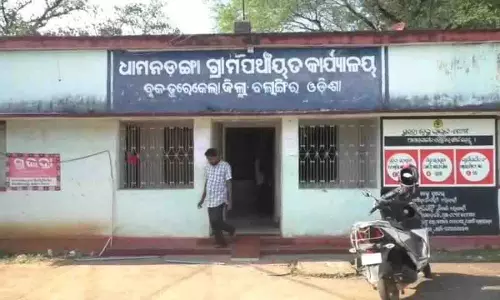 Bolangir: सरपंच के पति पर प्रॉक्सी शासन और भ्रष्टाचार के आरोप
