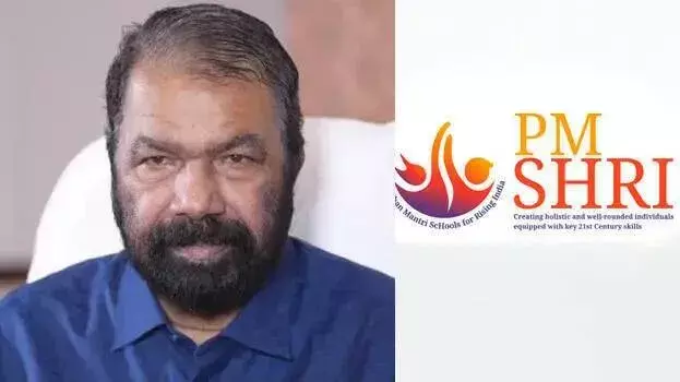 PM Shri योजना पर वाम मोर्चा और भाकपा में विवाद, बैठक में उपस्थिति अनिश्चित PM Shri योजना पर वाम मोर्चा और भाकपा में विवाद, बैठक में उपस्थिति अनिश्चित