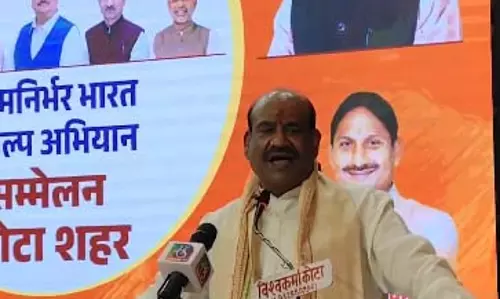 लोकसभा अध्यक्ष ओम बिर्ला ने आत्मनिर्भर भारत संकल्प सम्मेलन को संबोधित किया लोकसभा अध्यक्ष ओम बिर्ला ने आत्मनिर्भर भारत संकल्प सम्मेलन को संबोधित किया