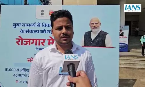 भुवनेश्वर में 17वें रोजगार मेले में युवाओं को मिली नियुक्ति, खुशी व्यक्त की