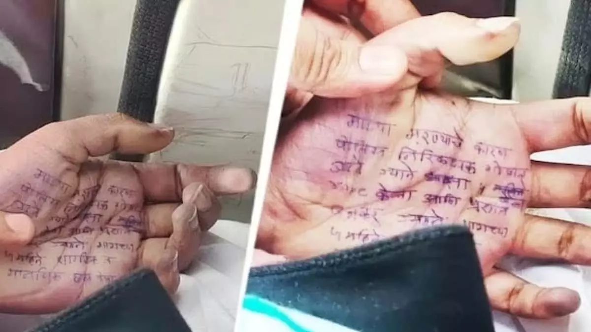 सतारा डॉक्टर आत्महत्या मामला: मानसिक उत्पीड़न के आरोप में पुणे के एक टेक कर्मचारी को हिरासत में लिया सतारा डॉक्टर आत्महत्या मामला: मानसिक उत्पीड़न के आरोप में पुणे के एक टेक कर्मचारी को हिरासत में लिया