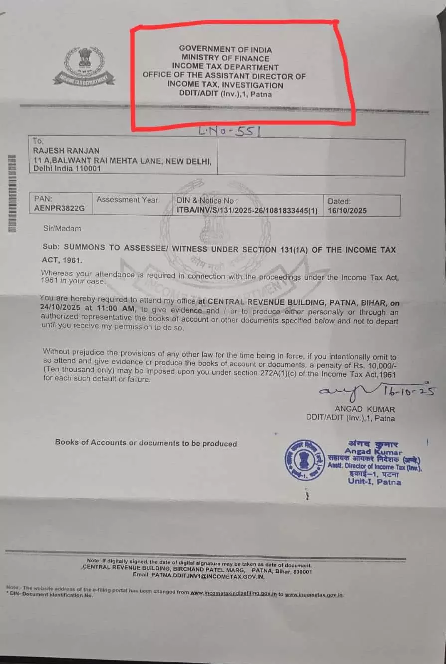 इनकम टैक्स ने पप्पू यादव पर कसा शिकंजा, पैसा बांट रहा था वोटरों को इनकम टैक्स ने पप्पू यादव पर कसा शिकंजा, पैसा बांट रहा था वोटरों को