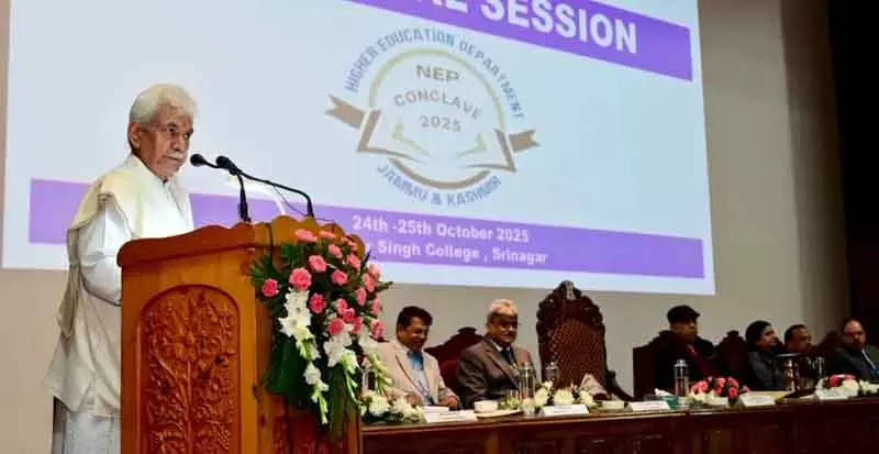 एलजी सिन्हा ने कहा, सरकार छात्रों को क्षमता पहचानने में सशक्त बनाएगी एलजी सिन्हा ने कहा, सरकार छात्रों को क्षमता पहचानने में सशक्त बनाएगी