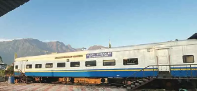 कटरा स्टेशन पर रेल कोच रेस्टोरेंट की ई-नीलामी कटरा स्टेशन पर रेल कोच रेस्टोरेंट की ई-नीलामी