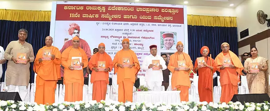 विवेकानंद के आदर्शों को अपनाएं: राज्यपाल थावर चंद गहलोत विवेकानंद के आदर्शों को अपनाएं: राज्यपाल थावर चंद गहलोत