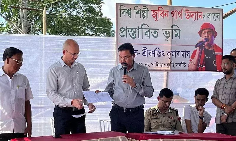 Assam: पाठशाला में जुबीन गर्ग मेमोरियल पार्क की स्थापना की जाएगी Assam: पाठशाला में जुबीन गर्ग मेमोरियल पार्क की स्थापना की जाएगी