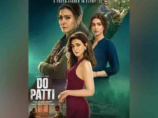 Kriti Sanon ने दो पत्ती की सालगिरह पर जताया गर्व Kriti Sanon ने दो पत्ती की सालगिरह पर जताया गर्व