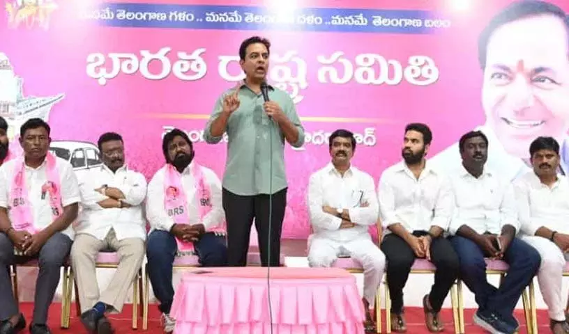 कांग्रेस को सबक सिखाने के लिए हमें उसे थोड़ा झटका देना होगा.. KTR का आह्वान कांग्रेस को सबक सिखाने के लिए हमें उसे थोड़ा झटका देना होगा.. KTR का आह्वान