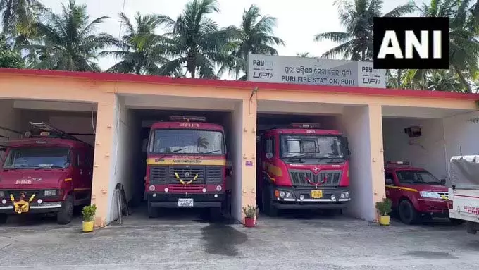 पुरी: संभावित चक्रवात के मद्देनजर अग्निशमन विभाग हाई अलर्ट पुरी: संभावित चक्रवात के मद्देनजर अग्निशमन विभाग हाई अलर्ट