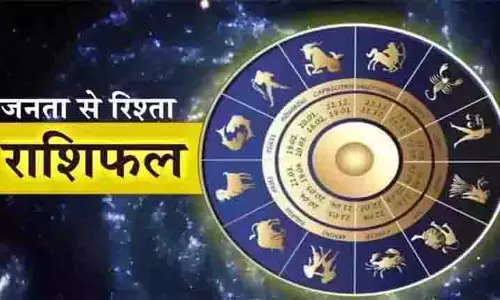 Aaj Ka Rashifal : आज का राशिफल, 25 अक्टूबर 2025