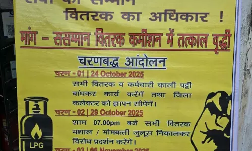 एलपीजी डिस्ट्रीब्यूटर्स ने की होम डिलीवरी और प्रशासकीय शुल्क बढ़ाने की मांग