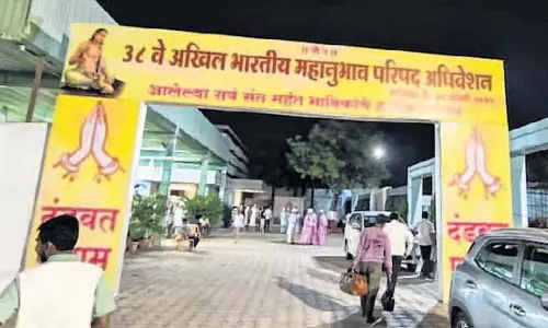 Maharashtra : 38वां अखिल भारतीय महानुभाव परिषद सम्मेलन नासिक में शुरू हुआ Maharashtra : 38वां अखिल भारतीय महानुभाव परिषद सम्मेलन नासिक में शुरू हुआ