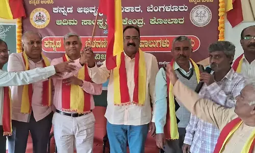 जो लोग कन्नड़ नहीं बोलते, उन्हें कन्नड़ भाषा की ओर आकर्षित करना चाहिए: Santosh Hanagal जो लोग कन्नड़ नहीं बोलते, उन्हें कन्नड़ भाषा की ओर आकर्षित करना चाहिए: Santosh Hanagal