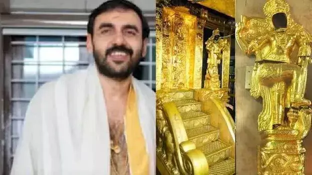 kerala: बेल्लारी में मिली सबरीमाला की सोने की छड़ें, उन्नीकृष्णन पोट्टी से जुड़ा मामला