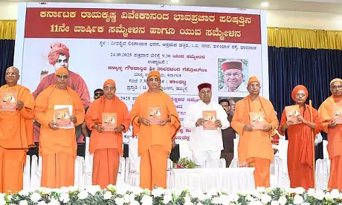 विवेकानंद के आदर्शों को अपनाएं: राज्यपाल थावर चंद गहलोत विवेकानंद के आदर्शों को अपनाएं: राज्यपाल थावर चंद गहलोत