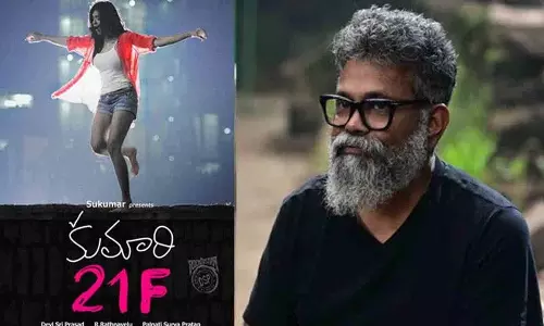 Sukumar Team कुमारी 21f सीक्वल आने वाला है, विवरण यहाँ हैं