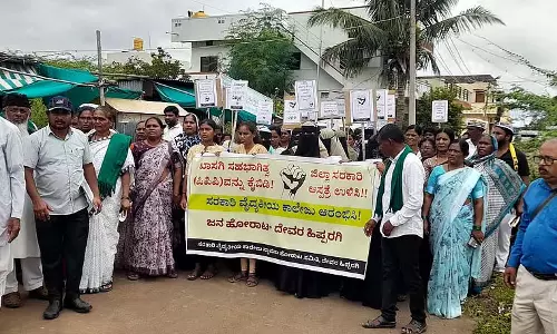 Devarahipparagi: पीपीपी मेडिकल कॉलेज का विरोध