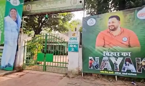Tejashwi के बिहार का नायक पोस्टर से छिड़ा नया राजनीतिक विवाद Tejashwi के बिहार का नायक पोस्टर से छिड़ा नया राजनीतिक विवाद