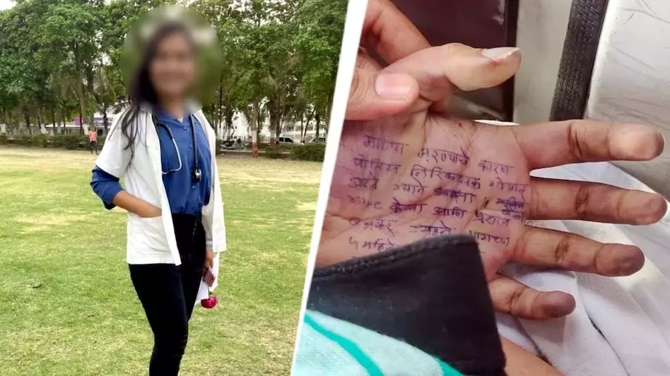 सब-इंस्पेक्टर गिरफ्तार, महिला डॉक्टर सुसाइड केस में पूछताछ जारी सब-इंस्पेक्टर गिरफ्तार, महिला डॉक्टर सुसाइड केस में पूछताछ जारी