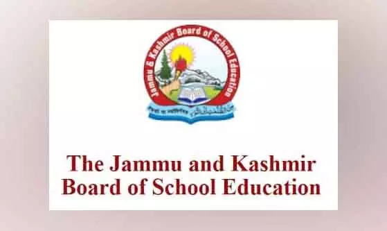 J&K बोस ने 11वीं-12वीं परीक्षाओं के लिए आवेदन की अंतिम तिथि दी J&K बोस ने 11वीं-12वीं परीक्षाओं के लिए आवेदन की अंतिम तिथि दी
