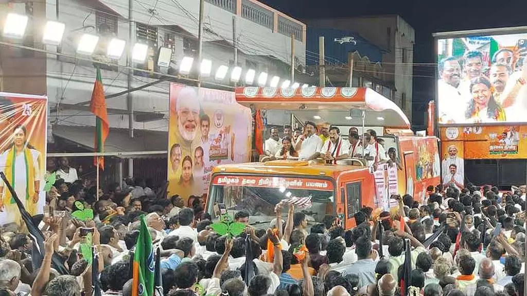 DMK सरकार ने लोगों के लिए योजनाएं लागू नहीं कीं: Naina Nagendran DMK सरकार ने लोगों के लिए योजनाएं लागू नहीं कीं: Naina Nagendran