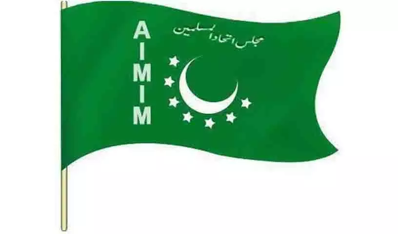 पुलिस की गोलीबारी में घायल लुटेरे पर AIMIM ने उठाई जांच की आवश्यकता पुलिस की गोलीबारी में घायल लुटेरे पर AIMIM ने उठाई जांच की आवश्यकता
