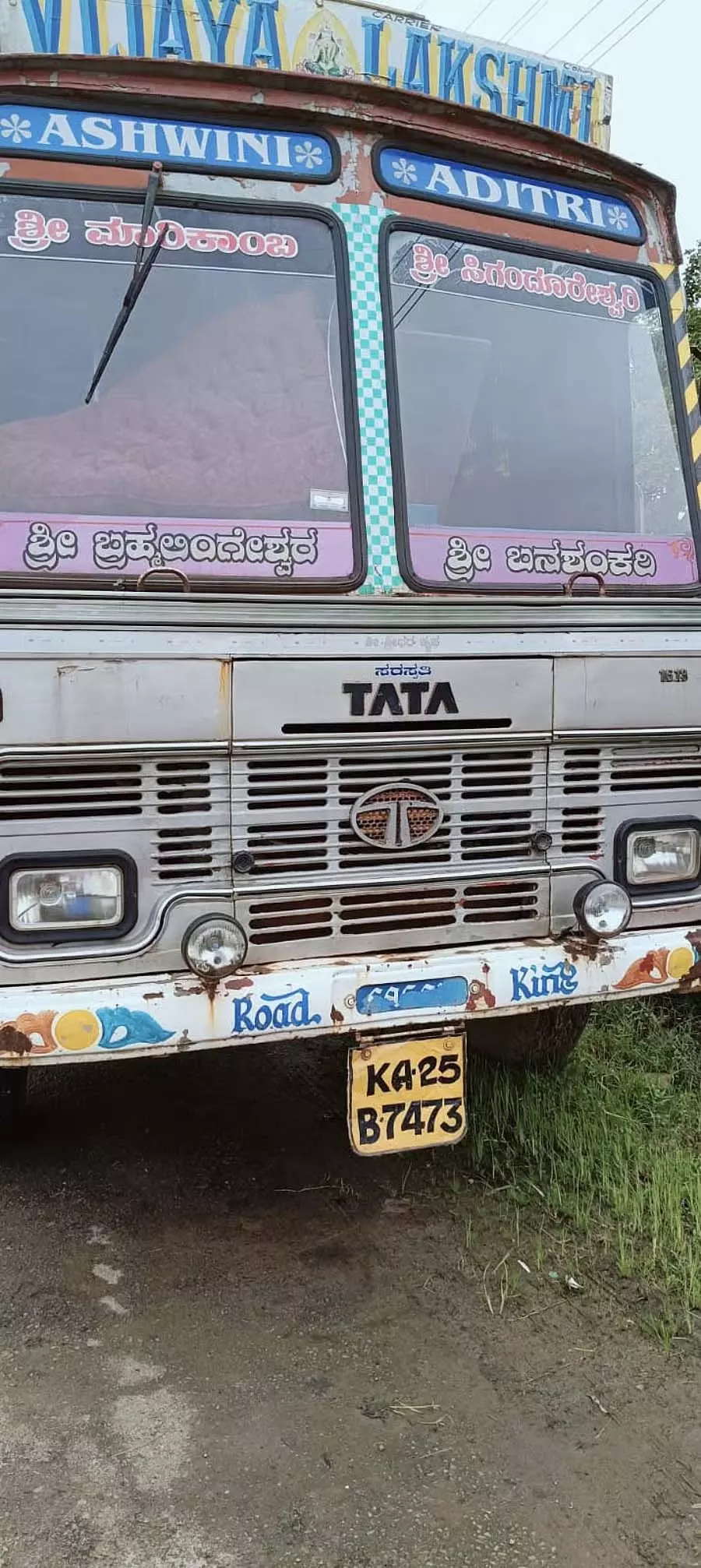 पेट्रोल पंप के सामने खड़ी लॉरी चोरी हो गई; आरोपी गिरफ्तार पेट्रोल पंप के सामने खड़ी लॉरी चोरी हो गई; आरोपी गिरफ्तार
