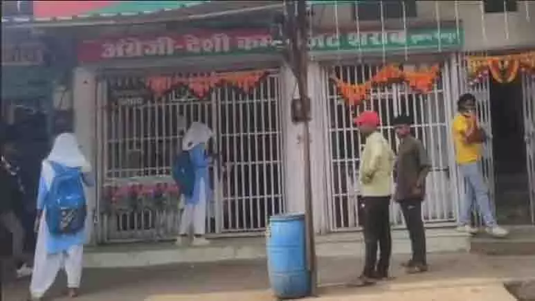 Madhya Pradesh में छात्राओं का शराब खरीदने का वीडियो इंटरनेट पर हुआ वायरल Madhya Pradesh में छात्राओं का शराब खरीदने का वीडियो इंटरनेट पर हुआ वायरल