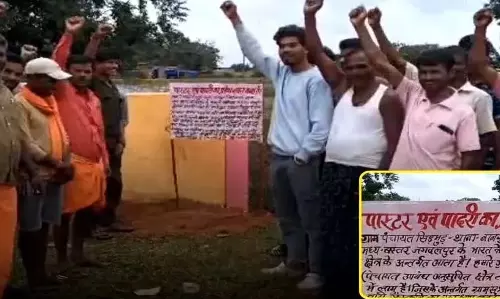 पादरियों का बहिष्कार, गांव में धर्मांतरण रोकने ग्रामीणों ने लिया फैसला