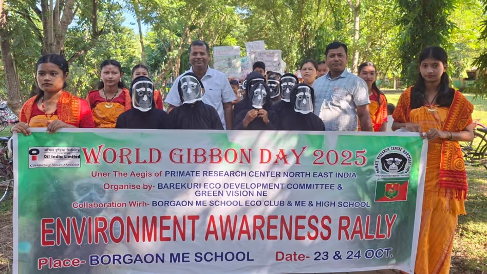 Assam के बरेकुरी में गिब्बन संरक्षण के लिए छात्रों ने उत्साहपूर्ण रैली का नेतृत्व किया