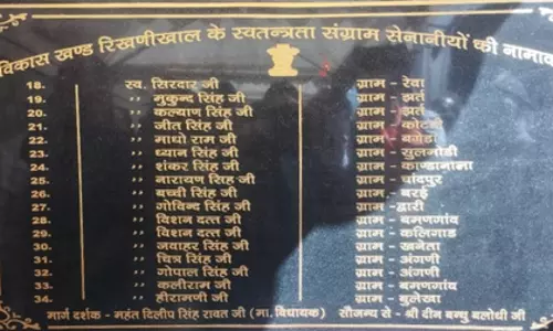 Uttarakhand की पहाड़ियों में नायकों को भावभीनी श्रद्धांजलि, नया स्मारक स्थापित