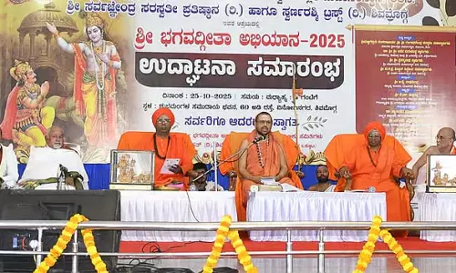 गीता जयंती हर घर में मनाई जाए: Sonda Shri गीता जयंती हर घर में मनाई जाए: Sonda Shri