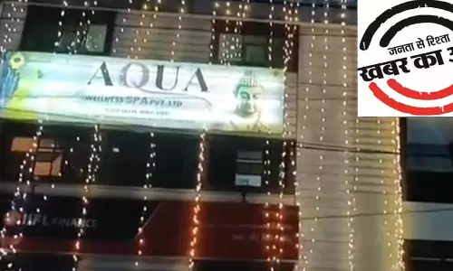 न्यू एक्वा स्पा सेंटर पर पुलिस का छापा, देह व्यापार का भंडाफोड़