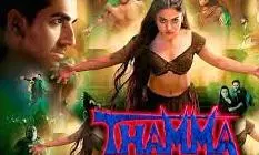 Thamma Collection Day 6: संडे को ‘थामा’ ने बरपाया कहर, धुआंधार छापे नोट Thamma Collection Day 6: संडे को ‘थामा’ ने बरपाया कहर, धुआंधार छापे नोट
